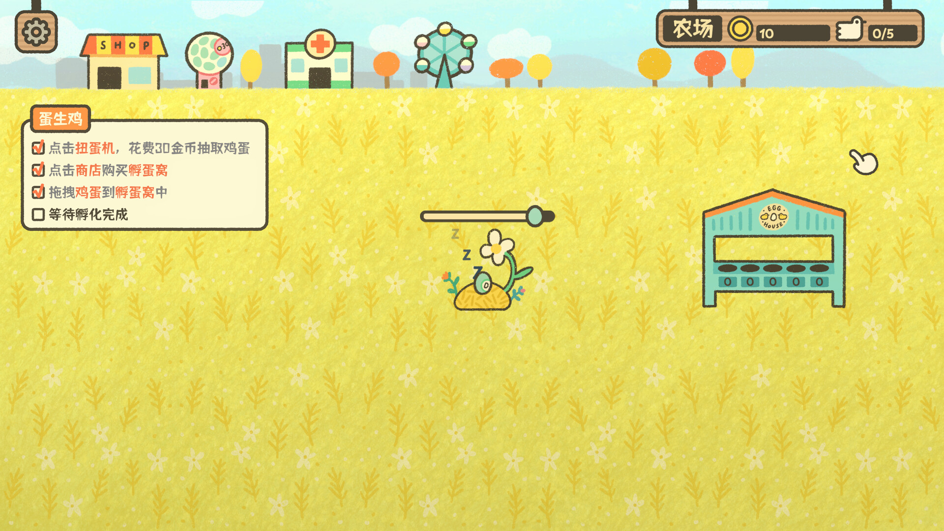 鸡生蛋蛋生鸡/Egg Chicken Farm-卡尼奶资源站